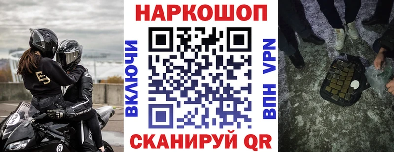 Какие есть наркотики Белинский Гашиш Амфетамин Меф мяу мяу LSD-25 COCAIN МАРИХУАНА
