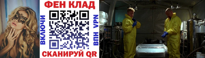 Амфетамин Premium  магазин продажи наркотиков  гидра ONION  Белинский 