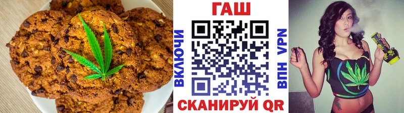 наркота  Белинский  Cannafood конопля 