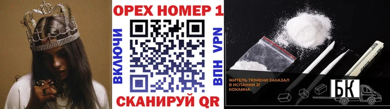 Кокаин Fish Scale Белинский