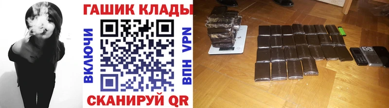 Гашиш индика сатива  MEGA как зайти  Белинский 