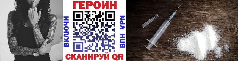 Героин афганец  Белинский 