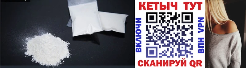 Кетамин ketamine  Белинский 