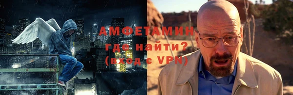бутират Балахна