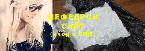 бутират Балахна