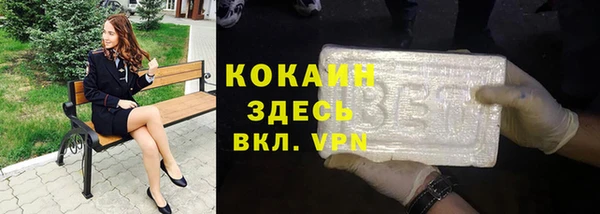 spice Баксан