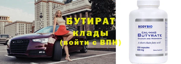 spice Баксан
