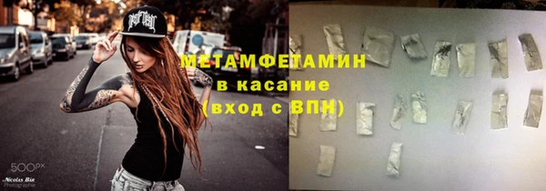 Альфа ПВП Балабаново