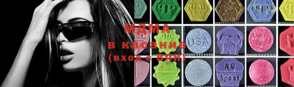 бутират Балахна