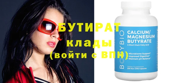 Альфа ПВП Балабаново
