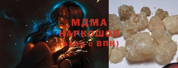 бутират Балахна
