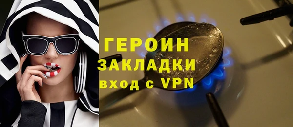 Альфа ПВП Балабаново