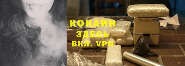 бутират Балахна