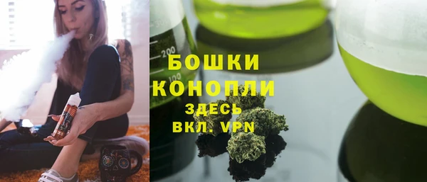 бутират Балахна