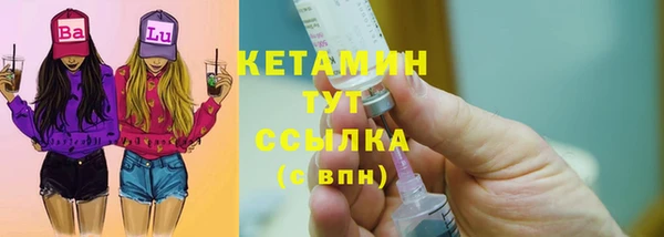 бутират Балахна