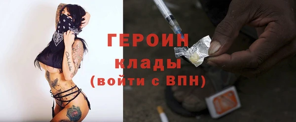 бутират Балахна