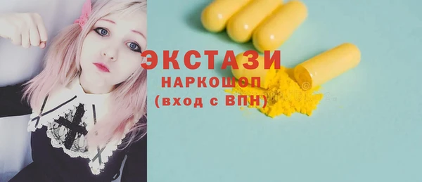 Альфа ПВП Балабаново