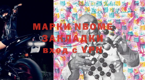 Альфа ПВП Балабаново