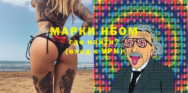 Альфа ПВП Балабаново