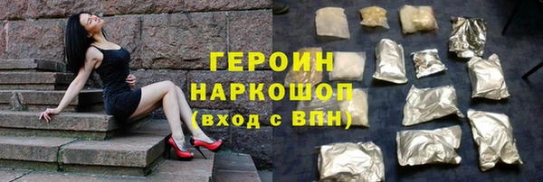 бутират Балахна