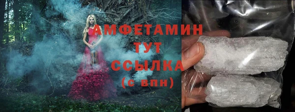 Альфа ПВП Балабаново