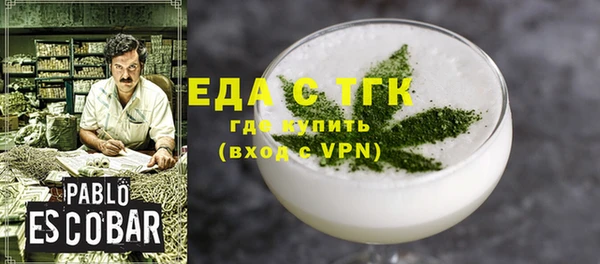 бутират Балахна