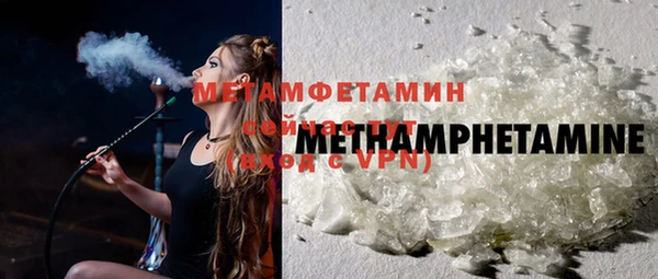 Альфа ПВП Балабаново