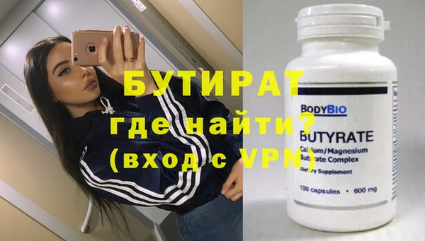 spice Баксан