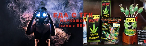 spice Баксан