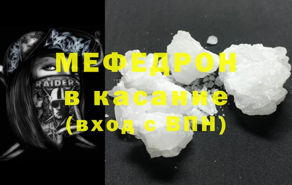 бутират Балахна