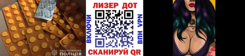 Лсд 25 экстази ecstasy ОМГ ОМГ Белинский купить наркотики сайты