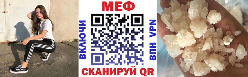 Меф VHQ  Белинский 