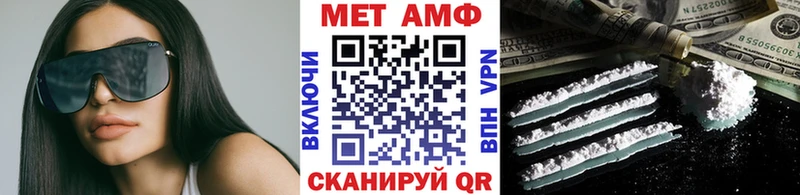 Метамфетамин витя  omg   Белинский 