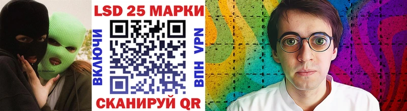 Наркотические марки 1,8мг  гидра ссылка  Белинский 
