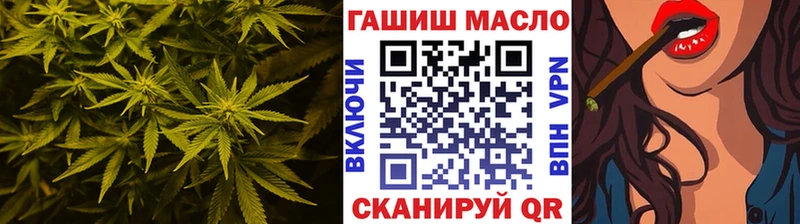 купить закладку  Белинский  ТГК THC oil 