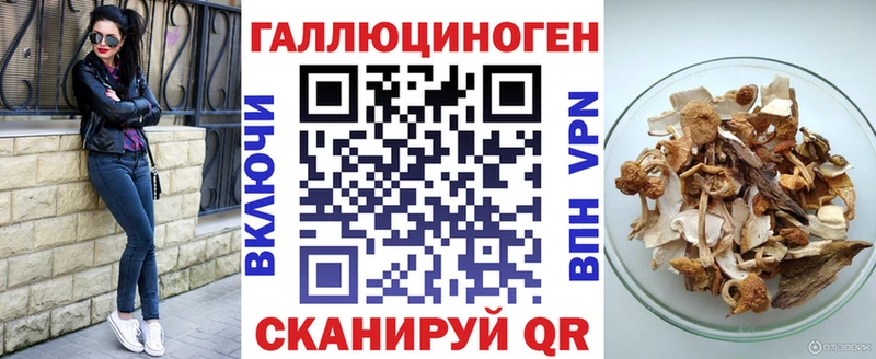 Галлюциногенные грибы GOLDEN TEACHER что такое hydra ССЫЛКА мориарти телеграм Белинский